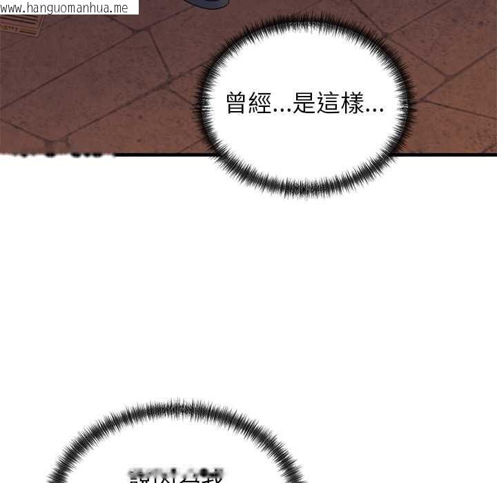 韩国漫画少爷的替身韩漫_少爷的替身-第53话在线免费阅读-韩国漫画-第52张图片