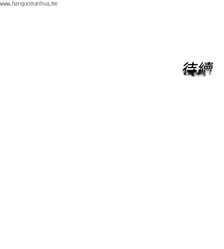 韩国漫画她们的最爱.ZIP韩漫_她们的最爱.ZIP-第4话-真人重现性幻想在线免费阅读-韩国漫画-第192张图片
