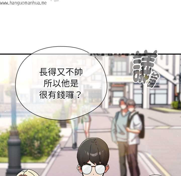 韩国漫画硬也要拍完韩漫_硬也要拍完-第41话在线免费阅读-韩国漫画-第57张图片