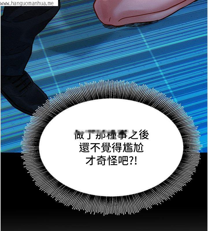 韩国漫画她们的最爱.ZIP韩漫_她们的最爱.ZIP-第3话-你想射后不理吗…?在线免费阅读-韩国漫画-第164张图片