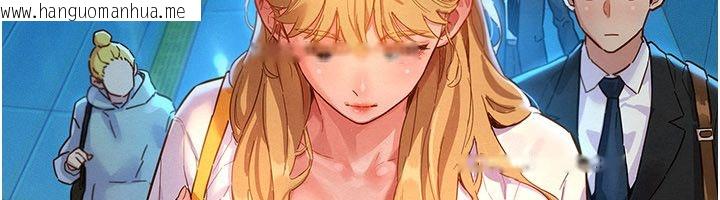 韩国漫画她们的最爱.ZIP韩漫_她们的最爱.ZIP-第1话-保守派的震撼教育在线免费阅读-韩国漫画-第29张图片