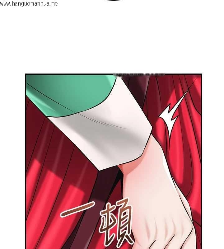 韩国漫画花容湿色:取花点韩漫_花容湿色:取花点-第104话-公子不要!!在线免费阅读-韩国漫画-第2张图片