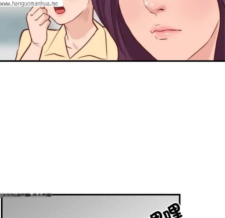 韩国漫画如果还有明天？韩漫_如果还有明天？-第10话在线免费阅读-韩国漫画-第51张图片