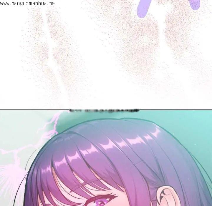 韩国漫画不只是朋友韩漫_不只是朋友-第14话在线免费阅读-韩国漫画-第91张图片