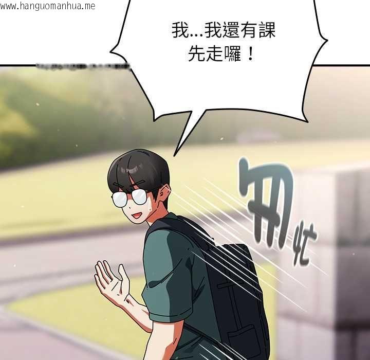 韩国漫画硬也要拍完韩漫_硬也要拍完-第41话在线免费阅读-韩国漫画-第102张图片