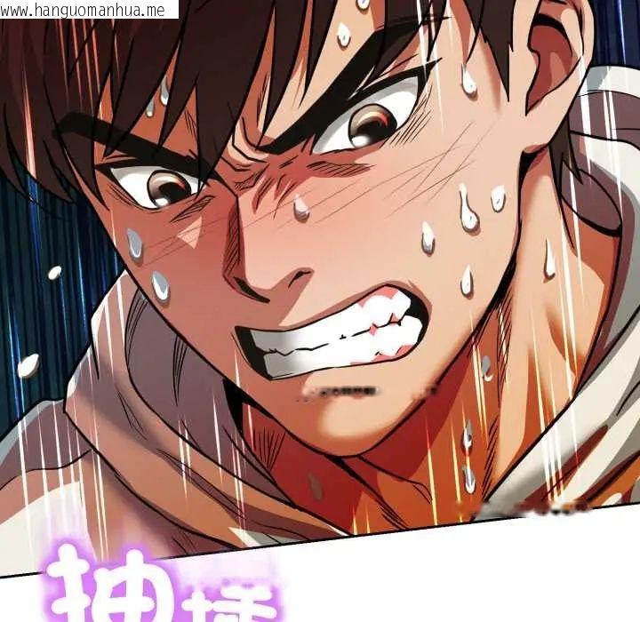 韩国漫画黑帮千金养成记/刺龙刺凤的女友韩漫_黑帮千金养成记/刺龙刺凤的女友-第27话在线免费阅读-韩国漫画-第151张图片