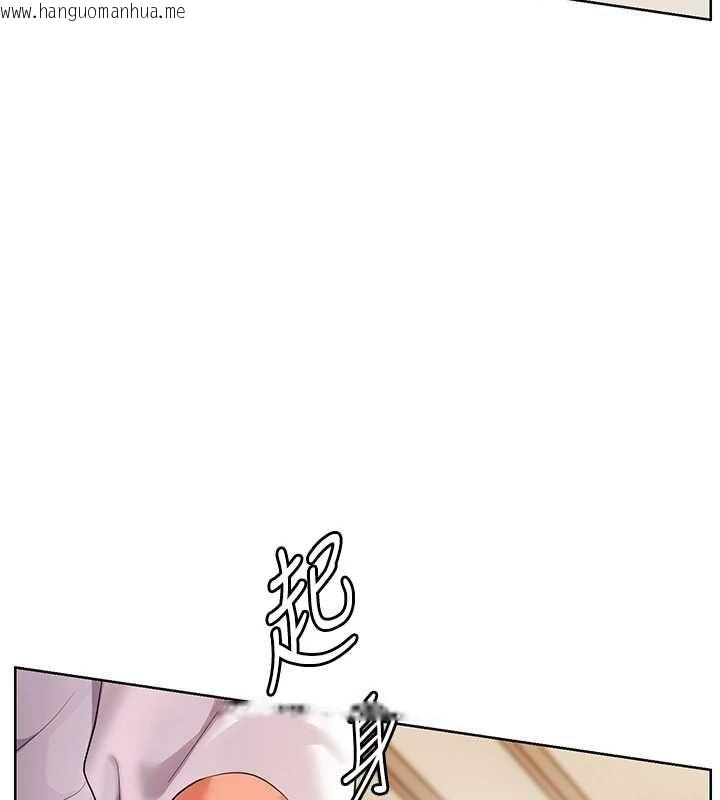 韩国漫画老师的亲密指导韩漫_老师的亲密指导-第100话-划「胸」为王策略在线免费阅读-韩国漫画-第77张图片