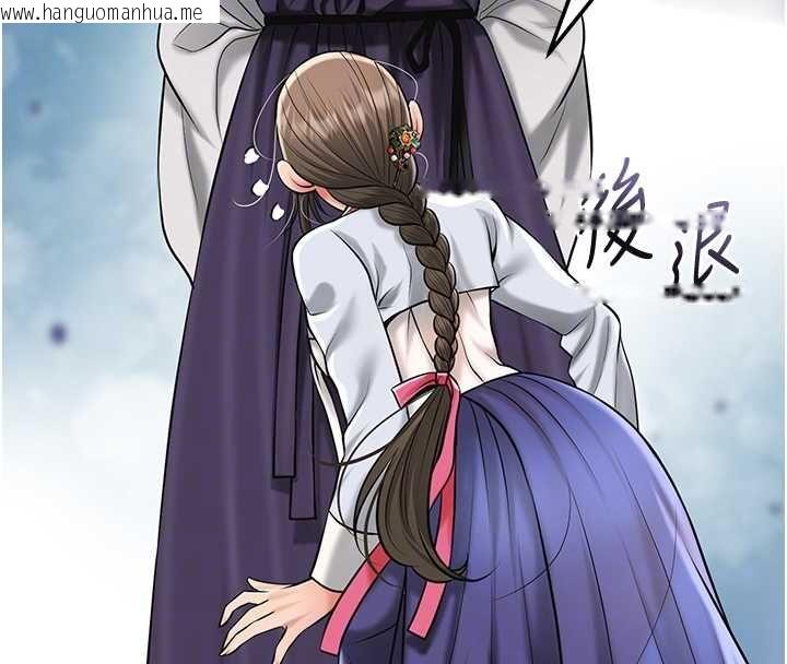 韩国漫画花容湿色:取花点韩漫_花容湿色:取花点-第104话-公子不要!!在线免费阅读-韩国漫画-第93张图片
