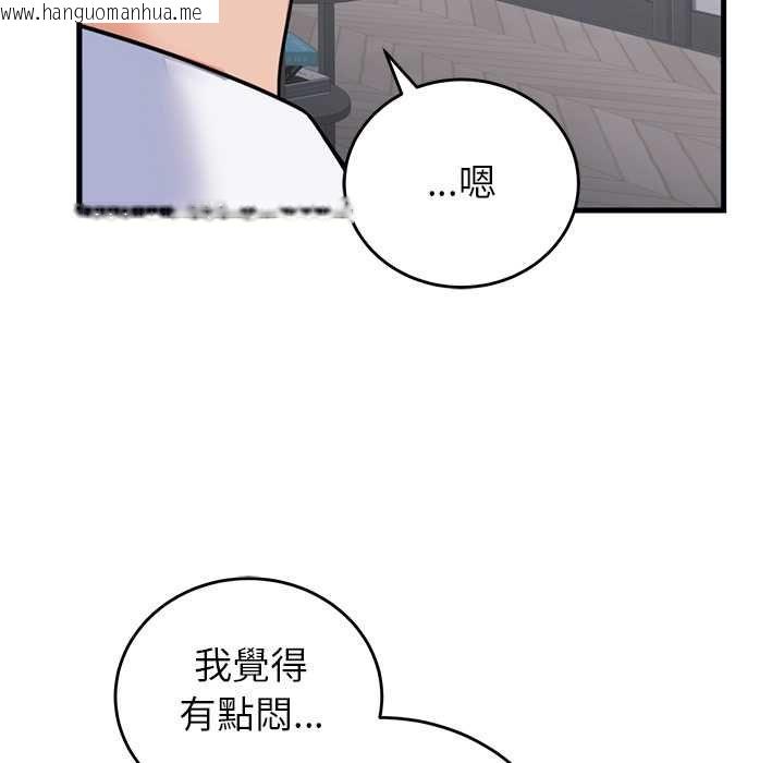 韩国漫画少爷的替身韩漫_少爷的替身-第53话在线免费阅读-韩国漫画-第35张图片