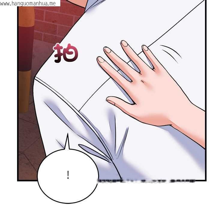 韩国漫画少爷的替身韩漫_少爷的替身-第53话在线免费阅读-韩国漫画-第74张图片
