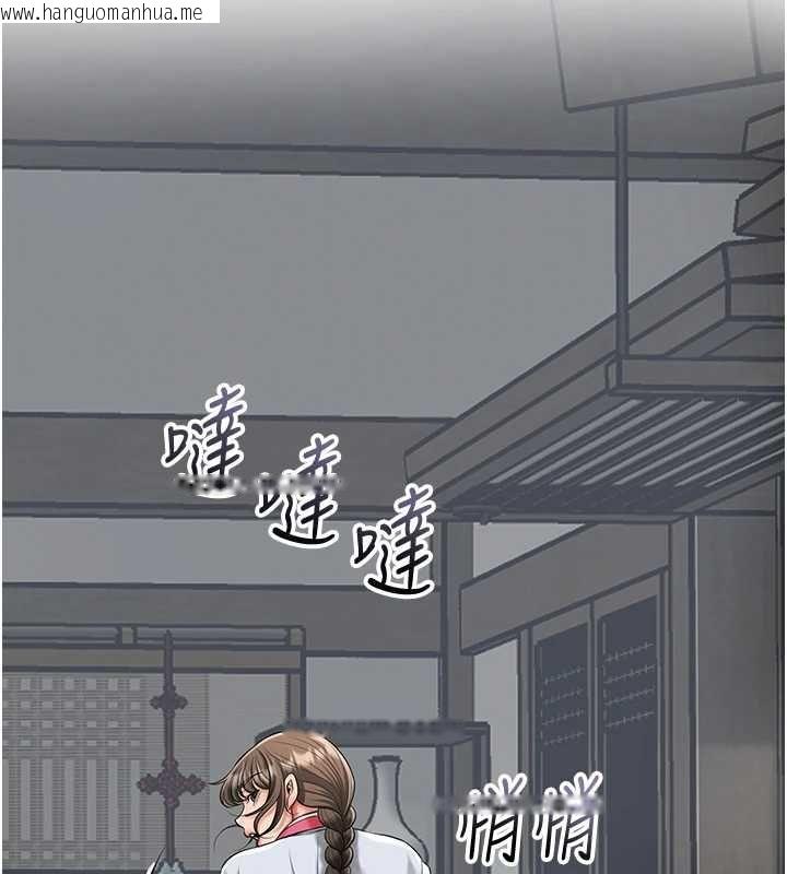 韩国漫画花容湿色:取花点韩漫_花容湿色:取花点-第104话-公子不要!!在线免费阅读-韩国漫画-第32张图片
