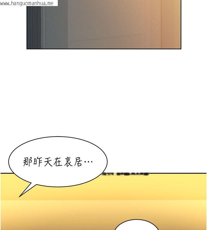 韩国漫画她们的最爱.ZIP韩漫_她们的最爱.ZIP-第1话-保守派的震撼教育在线免费阅读-韩国漫画-第164张图片