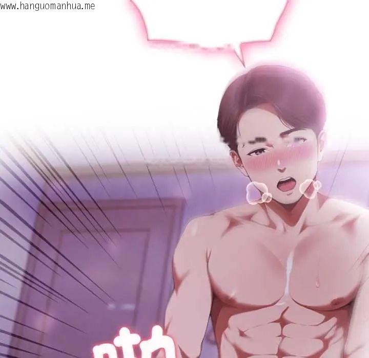 韩国漫画新都市人妻的秘密社团韩漫_新都市人妻的秘密社团-第6话在线免费阅读-韩国漫画-第65张图片