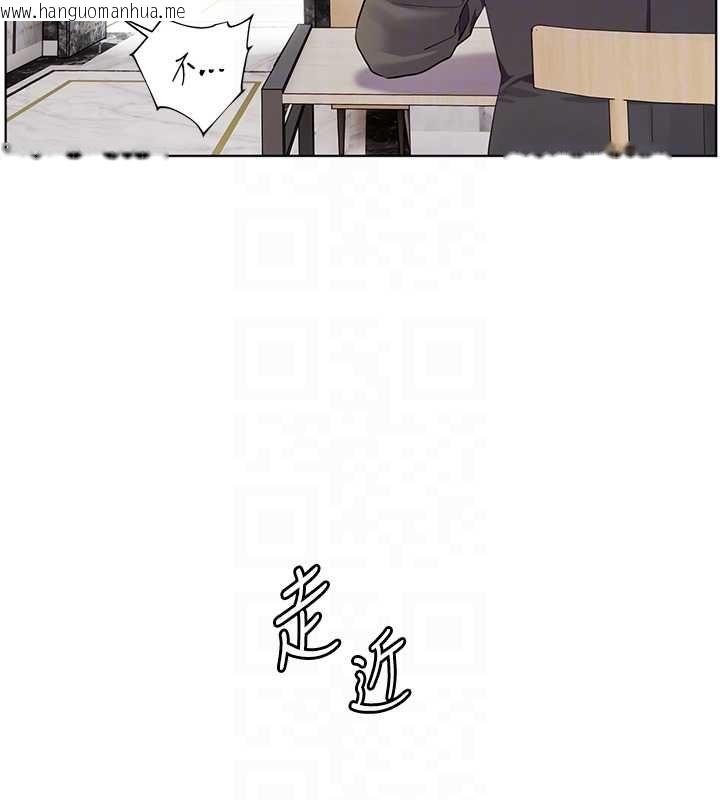 韩国漫画老师的亲密指导韩漫_老师的亲密指导-第100话-划「胸」为王策略在线免费阅读-韩国漫画-第84张图片
