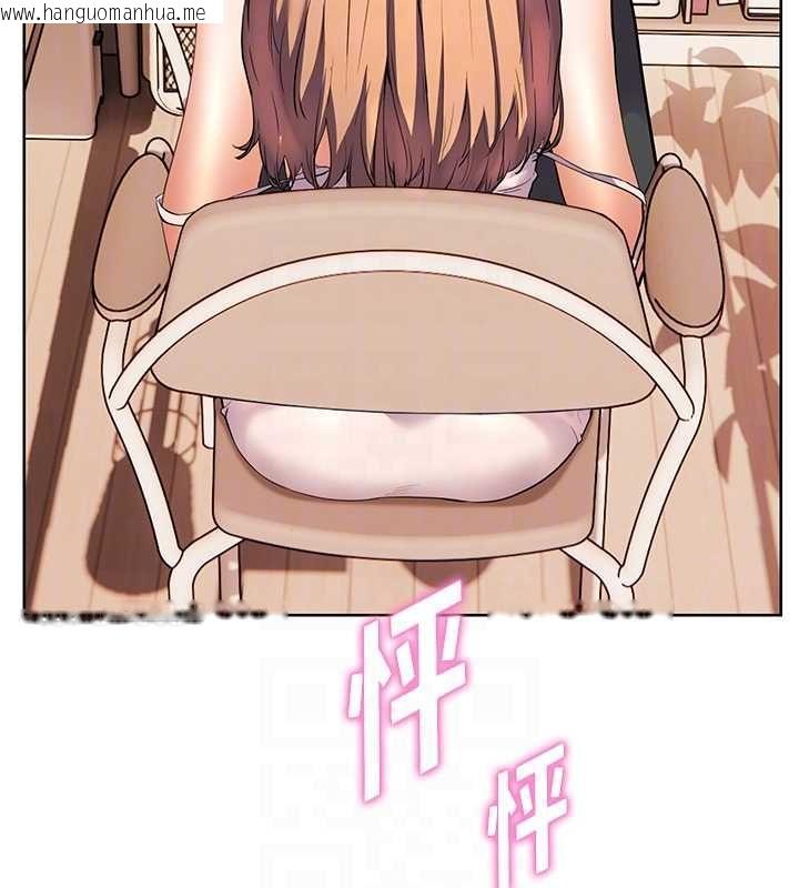 韩国漫画老师的亲密指导韩漫_老师的亲密指导-第100话-划「胸」为王策略在线免费阅读-韩国漫画-第92张图片