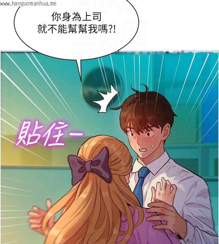 韩国漫画她们的最爱.ZIP韩漫_她们的最爱.ZIP-第4话-真人重现性幻想在线免费阅读-韩国漫画-第36张图片