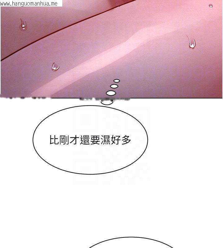 韩国漫画她们的最爱.ZIP韩漫_她们的最爱.ZIP-第2话-互相意淫在线免费阅读-韩国漫画-第108张图片