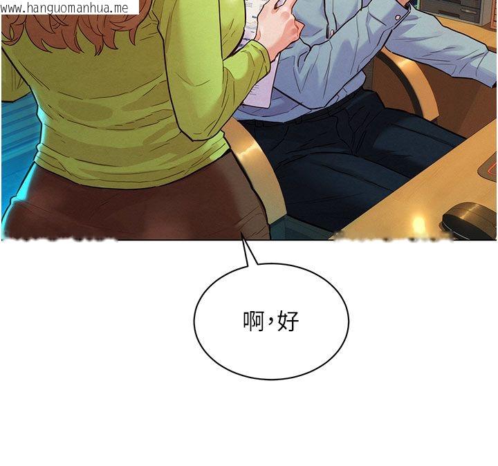韩国漫画她们的最爱.ZIP韩漫_她们的最爱.ZIP-第3话-你想射后不理吗…?在线免费阅读-韩国漫画-第102张图片