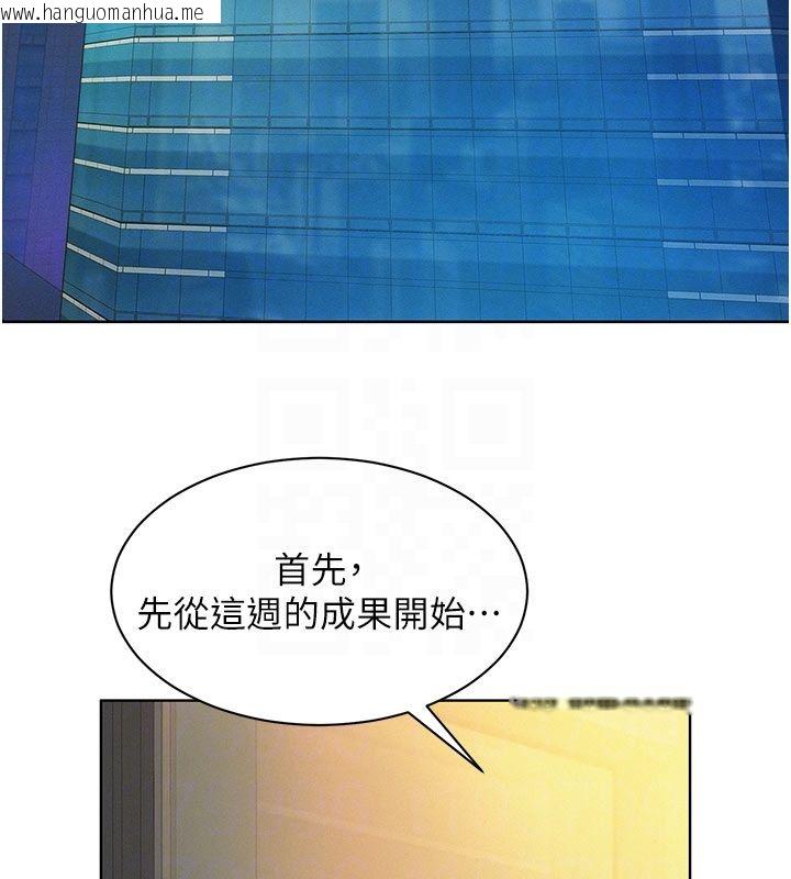 韩国漫画她们的最爱.ZIP韩漫_她们的最爱.ZIP-第3话-你想射后不理吗…?在线免费阅读-韩国漫画-第113张图片