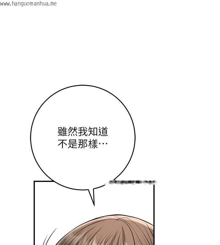 韩国漫画花容湿色:取花点韩漫_花容湿色:取花点-第104话-公子不要!!在线免费阅读-韩国漫画-第8张图片
