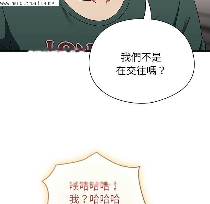韩国漫画硬也要拍完韩漫_硬也要拍完-第41话在线免费阅读-韩国漫画-第149张图片