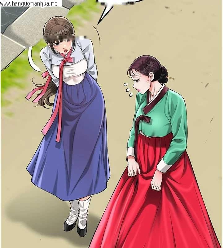 韩国漫画花容湿色:取花点韩漫_花容湿色:取花点-第104话-公子不要!!在线免费阅读-韩国漫画-第5张图片