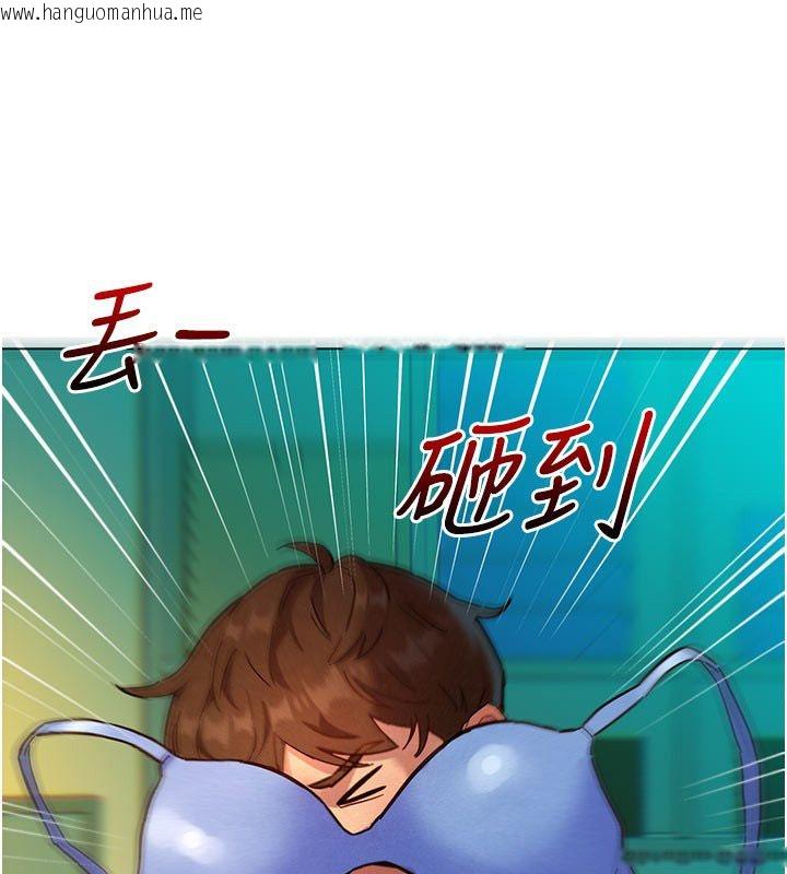 韩国漫画她们的最爱.ZIP韩漫_她们的最爱.ZIP-第4话-真人重现性幻想在线免费阅读-韩国漫画-第19张图片