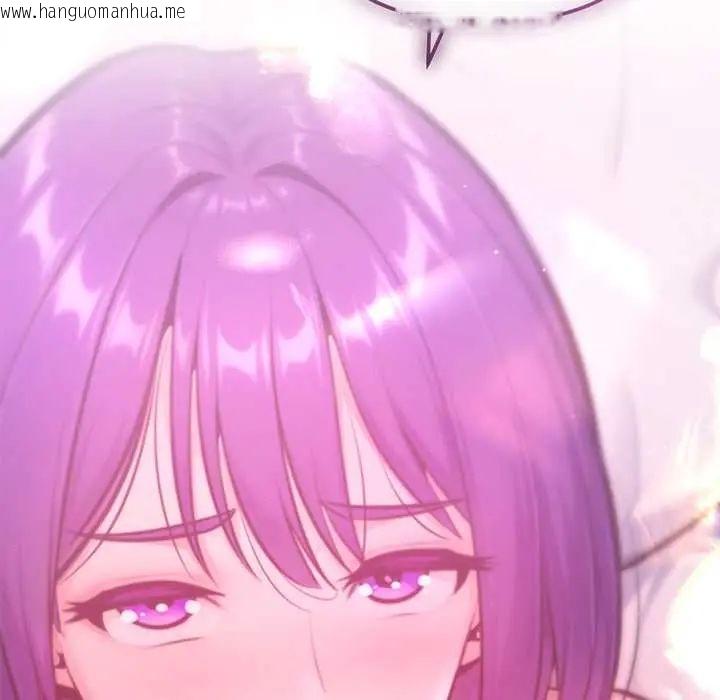 韩国漫画不只是朋友韩漫_不只是朋友-第14话在线免费阅读-韩国漫画-第28张图片