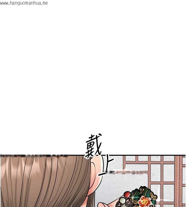 韩国漫画花容湿色:取花点韩漫_花容湿色:取花点-第104话-公子不要!!在线免费阅读-韩国漫画-第70张图片