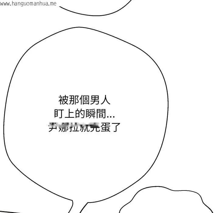 韩国漫画黑帮千金养成记/刺龙刺凤的女友韩漫_黑帮千金养成记/刺龙刺凤的女友-第27话在线免费阅读-韩国漫画-第99张图片