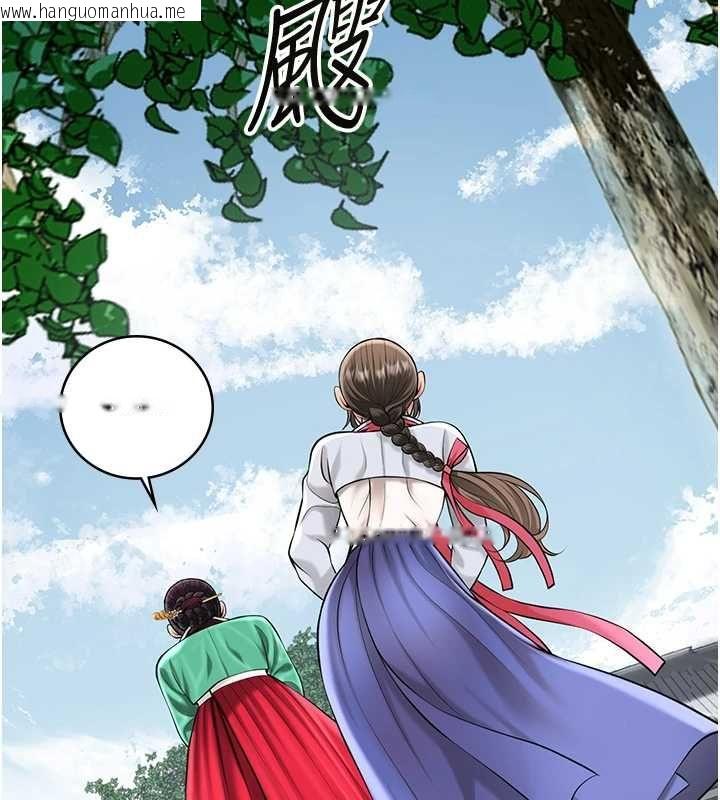 韩国漫画花容湿色:取花点韩漫_花容湿色:取花点-第104话-公子不要!!在线免费阅读-韩国漫画-第14张图片