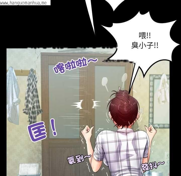 韩国漫画房间里的心跳/有她的小套房韩漫_房间里的心跳/有她的小套房-第35话在线免费阅读-韩国漫画-第59张图片