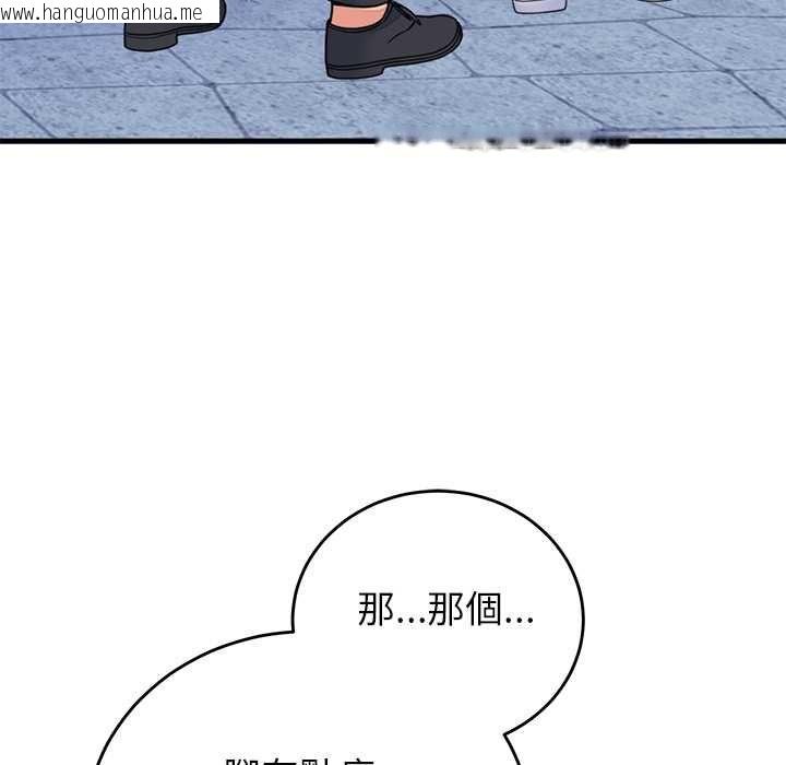 韩国漫画少爷的替身韩漫_少爷的替身-第53话在线免费阅读-韩国漫画-第124张图片