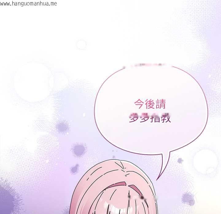 韩国漫画硬也要拍完韩漫_硬也要拍完-第41话在线免费阅读-韩国漫画-第41张图片