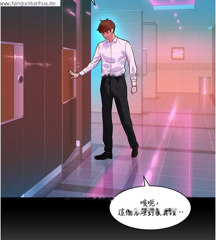 韩国漫画她们的最爱.ZIP韩漫_她们的最爱.ZIP-第2话-互相意淫在线免费阅读-韩国漫画-第82张图片