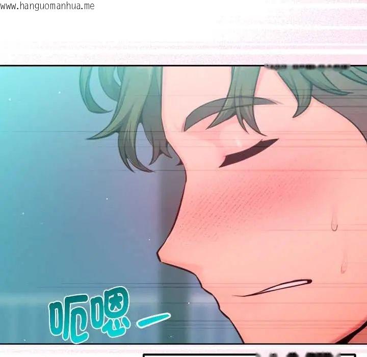 韩国漫画不只是朋友韩漫_不只是朋友-第14话在线免费阅读-韩国漫画-第144张图片