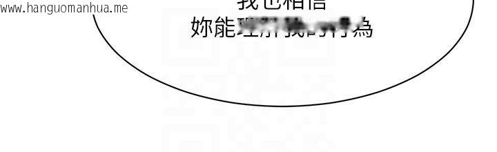 韩国漫画她们的最爱.ZIP韩漫_她们的最爱.ZIP-第3话-你想射后不理吗…?在线免费阅读-韩国漫画-第85张图片
