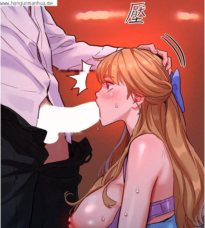 韩国漫画她们的最爱.ZIP韩漫_她们的最爱.ZIP-第2话-互相意淫在线免费阅读-韩国漫画-第140张图片