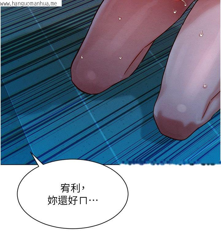 韩国漫画她们的最爱.ZIP韩漫_她们的最爱.ZIP-第2话-互相意淫在线免费阅读-韩国漫画-第162张图片