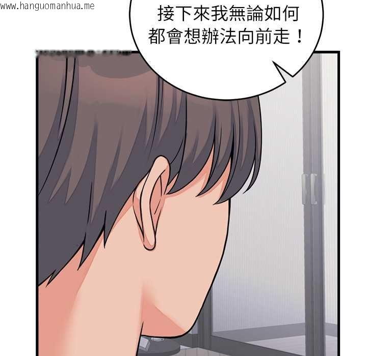 韩国漫画少爷的替身韩漫_少爷的替身-第53话在线免费阅读-韩国漫画-第34张图片