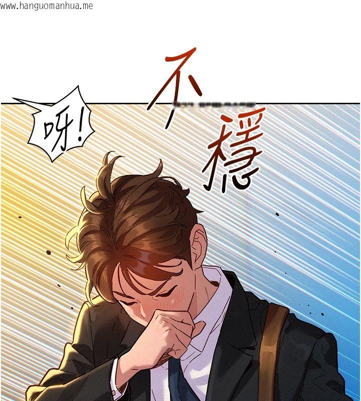 韩国漫画她们的最爱.ZIP韩漫_她们的最爱.ZIP-第1话-保守派的震撼教育在线免费阅读-韩国漫画-第32张图片