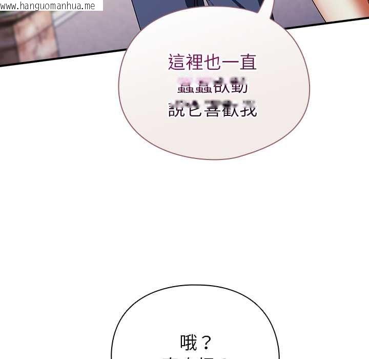 韩国漫画硬也要拍完韩漫_硬也要拍完-第41话在线免费阅读-韩国漫画-第78张图片