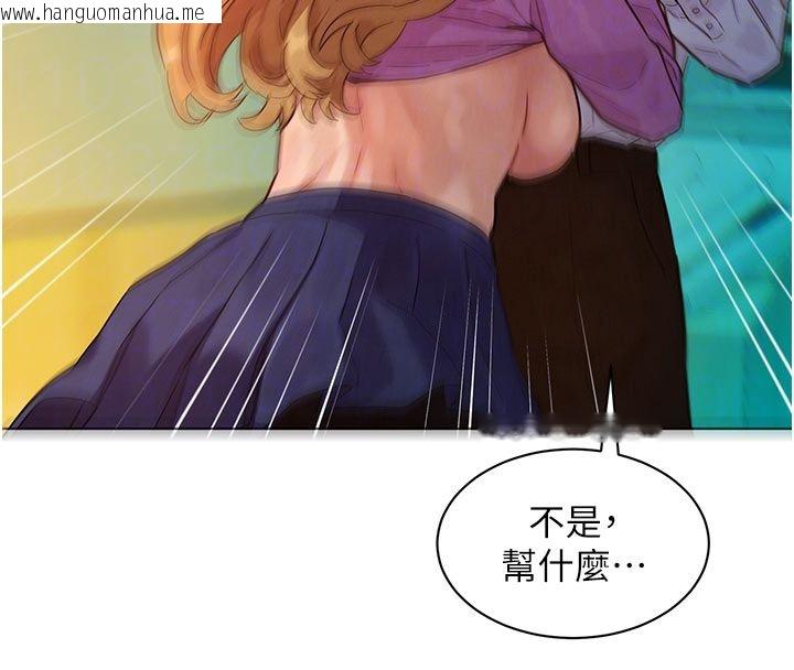 韩国漫画她们的最爱.ZIP韩漫_她们的最爱.ZIP-第4话-真人重现性幻想在线免费阅读-韩国漫画-第37张图片