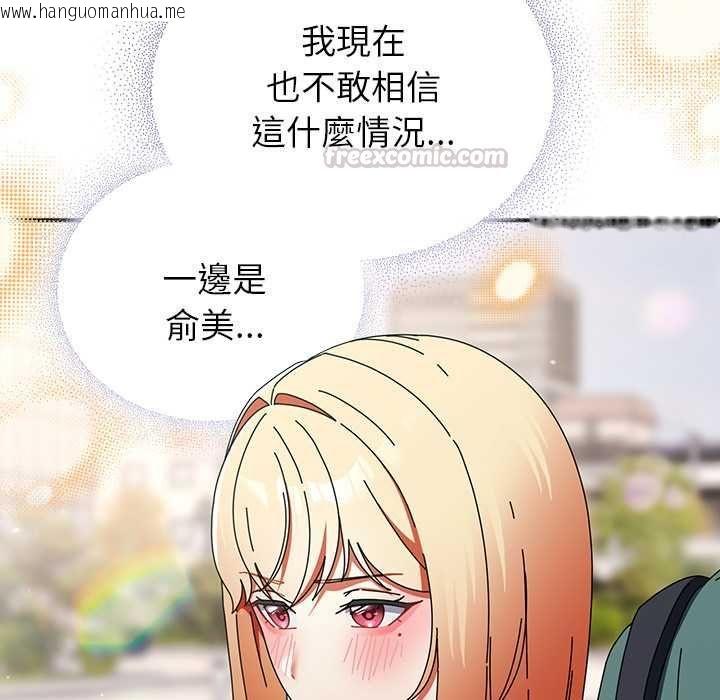 韩国漫画硬也要拍完韩漫_硬也要拍完-第41话在线免费阅读-韩国漫画-第60张图片
