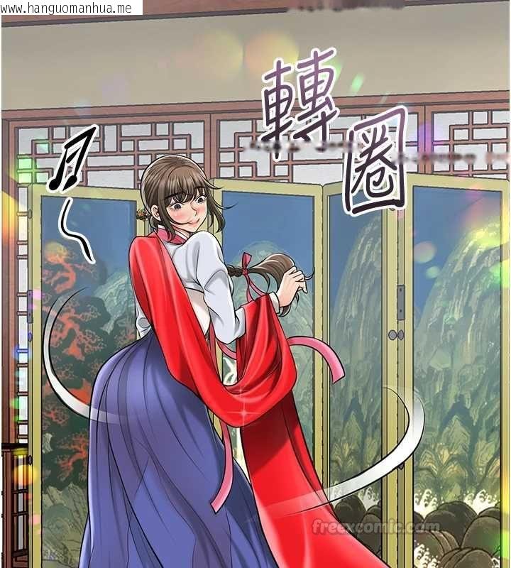 韩国漫画花容湿色:取花点韩漫_花容湿色:取花点-第104话-公子不要!!在线免费阅读-韩国漫画-第75张图片