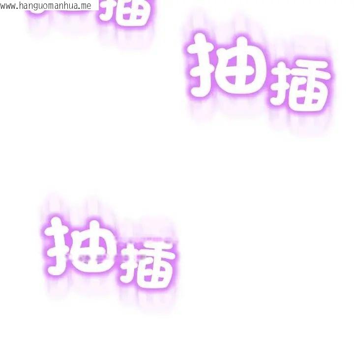 韩国漫画黑帮千金养成记/刺龙刺凤的女友韩漫_黑帮千金养成记/刺龙刺凤的女友-第27话在线免费阅读-韩国漫画-第152张图片