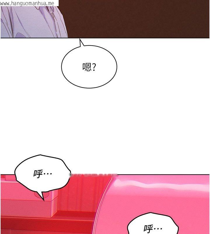 韩国漫画她们的最爱.ZIP韩漫_她们的最爱.ZIP-第2话-互相意淫在线免费阅读-韩国漫画-第164张图片