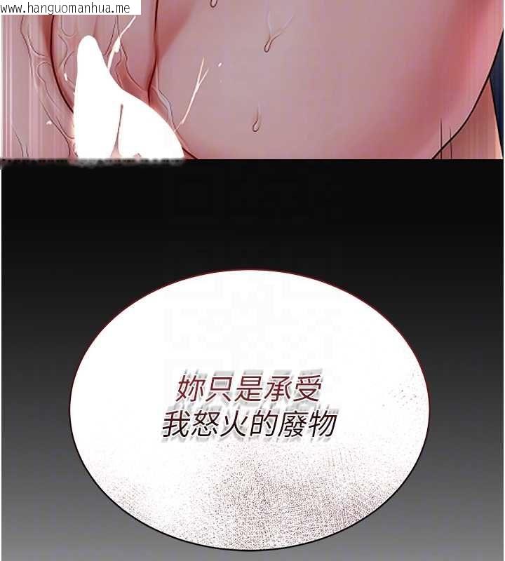 韩国漫画花容湿色:取花点韩漫_花容湿色:取花点-第104话-公子不要!!在线免费阅读-韩国漫画-第108张图片