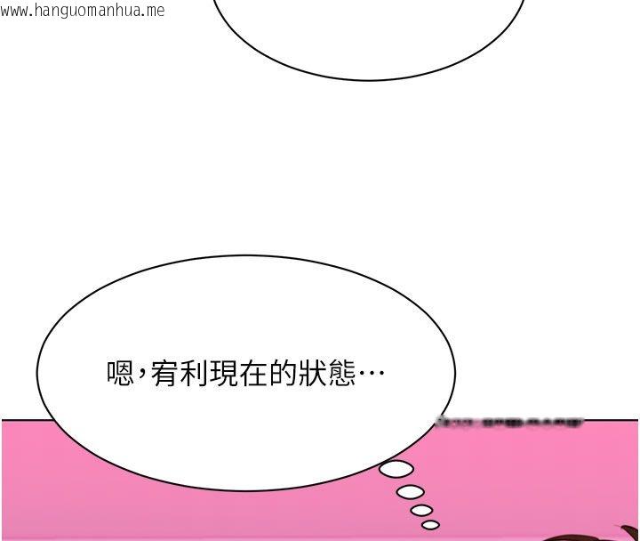 韩国漫画她们的最爱.ZIP韩漫_她们的最爱.ZIP-第2话-互相意淫在线免费阅读-韩国漫画-第224张图片