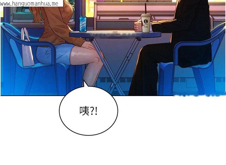 韩国漫画她们的最爱.ZIP韩漫_她们的最爱.ZIP-第3话-你想射后不理吗…?在线免费阅读-韩国漫画-第35张图片